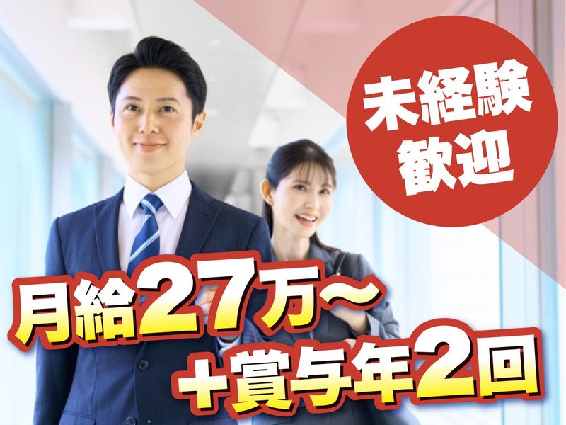 アーバン建物管理株式会社の求人・転職情報