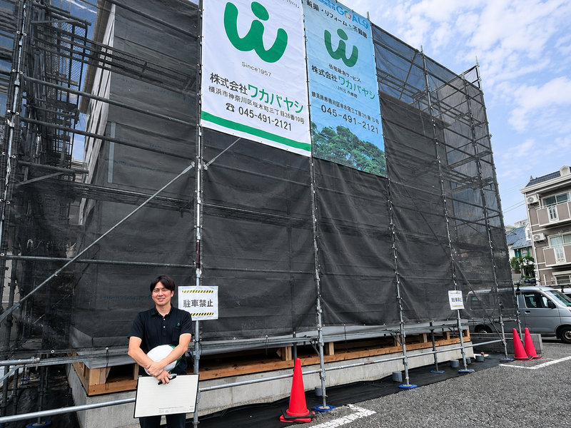 株式会社ワカバヤシの求人・転職情報