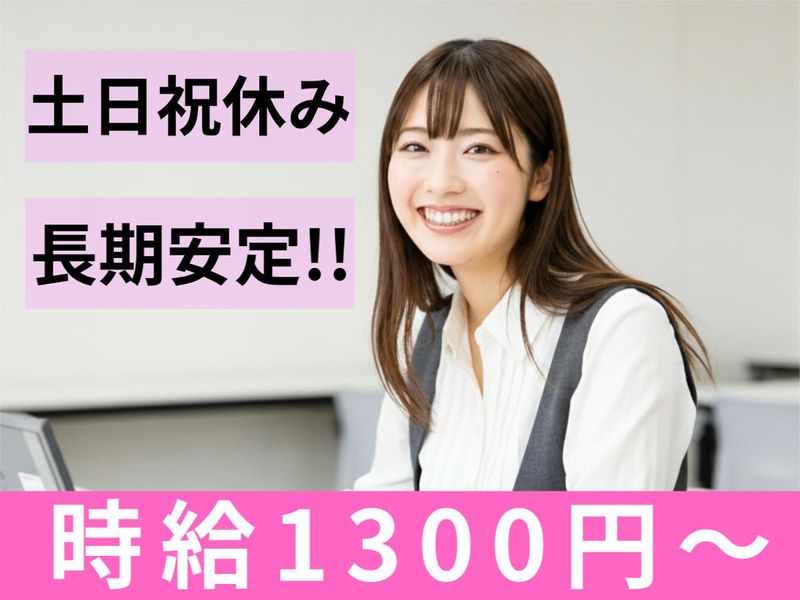 株式会社リンクフィールド