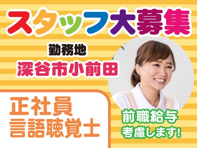 株式会社HOPE-0011の求人・転職情報