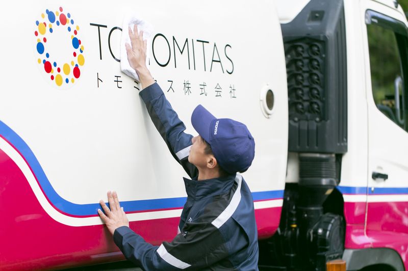 トモミタス株式会社の求人・転職情報
