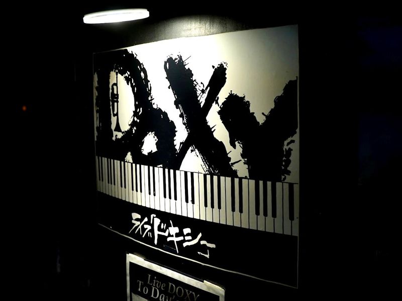 Live Doxyのアルバイト・バイト求人情報-03