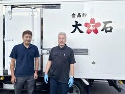株式会社大石のアルバイト・バイト求人情報-02