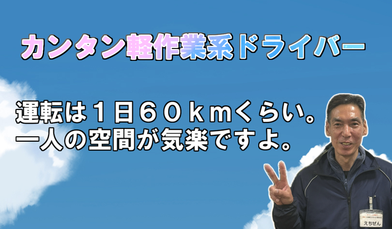 北海道ロジサービス株式会社の求人・転職情報