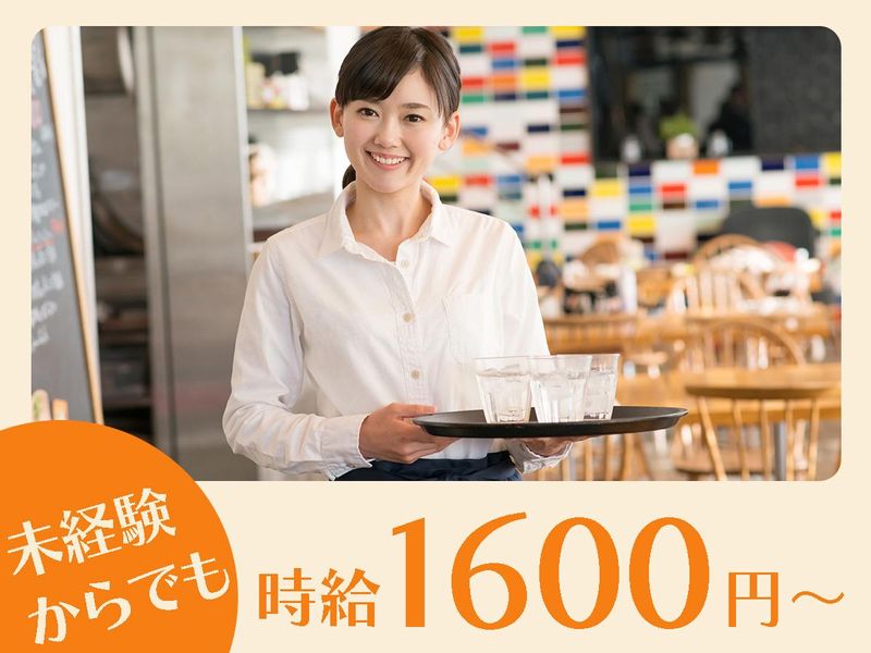 株式会社ソフィアマックスの求人・転職情報
