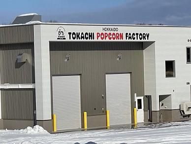 前田農産食品株式会社　事務所のアルバイト・バイト求人情報-04