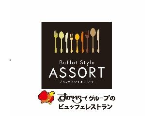 アソート　イオンモール各務原店のアルバイト・バイト求人情報-06