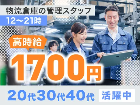 ヤマト・スタッフ・サプライ株式会社　千葉支店 / 27384のアルバイト・バイト求人情報