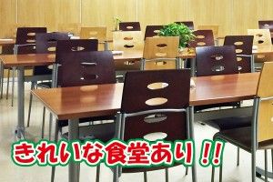 ヒューマンブリッジ株式会社の求人1