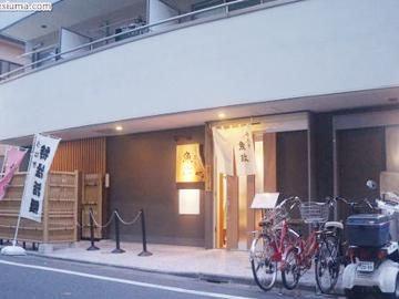 魚政株式会社/うなぎ魚政の派遣求人情報