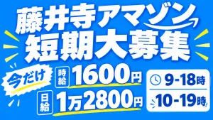 株式会社エイブル・スタッフ