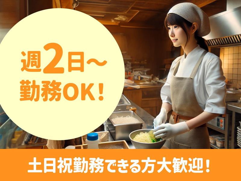 リゾートスパ施設　のだ温泉ほのかのアルバイト・バイト求人情報-02