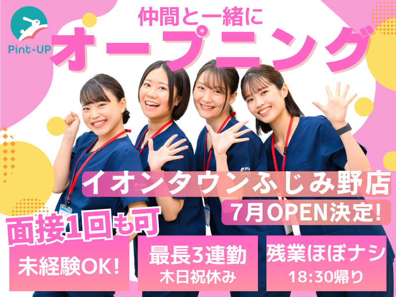 株式会社カーブスジャパンの求人・転職情報