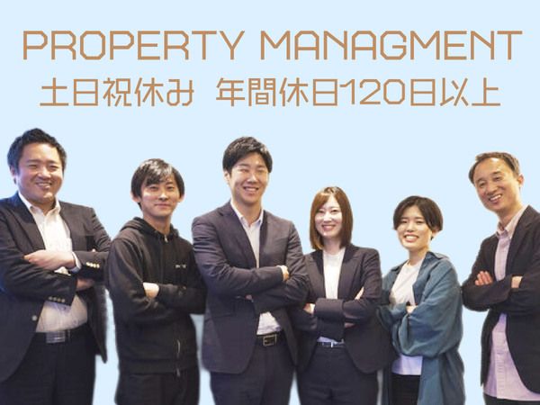 株式会社第一住建の求人・転職情報