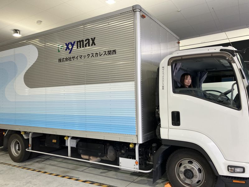 株式会社ザイマックスカレス関西の求人・転職情報