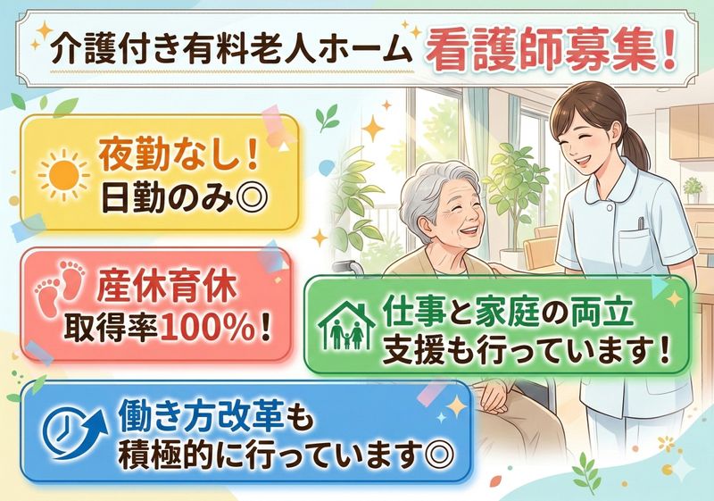 アースサポート株式会社の求人・転職情報