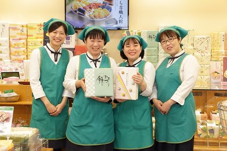 もち吉　水戸店(茨城県)の求人情報