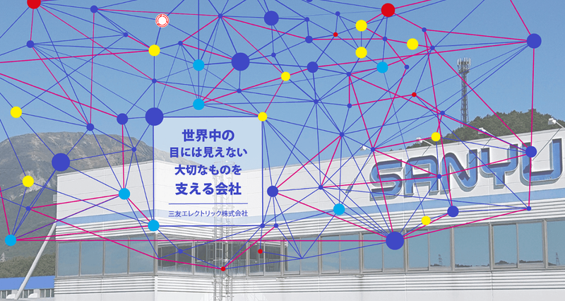 神戸事業所のアルバイト・バイト求人情報-04