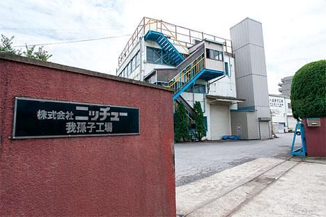 株式会社ニッチューの求人・転職情報