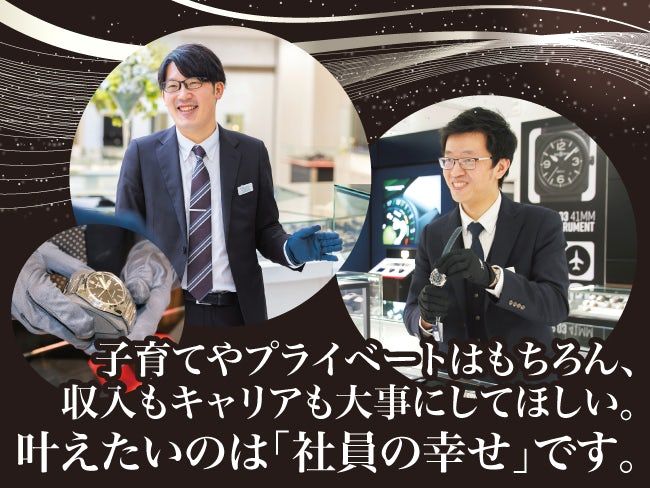 株式会社GRACISの求人・転職情報