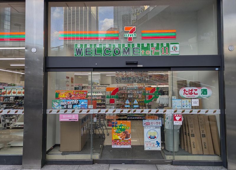 合資会社ギャザーコレクトの求人・転職情報