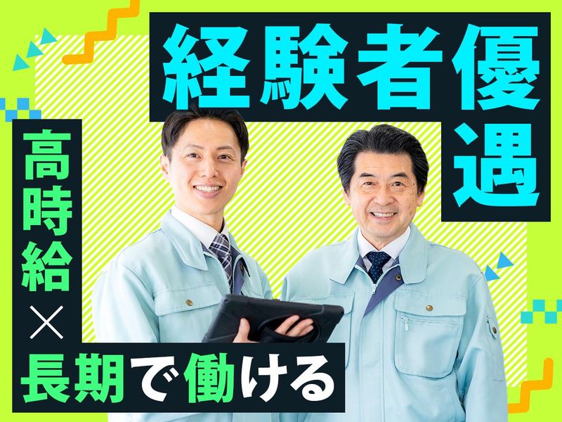 二光商運株式会社