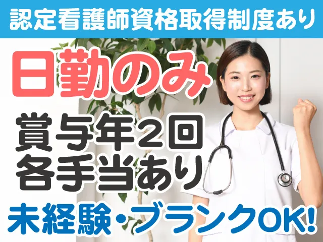 株式会社ミライフルの求人・転職情報