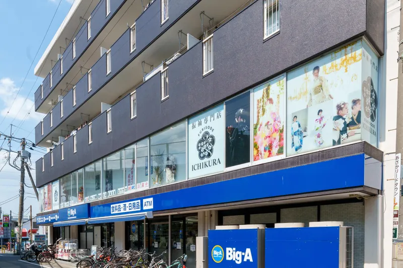 株式会社成真の求人・転職情報