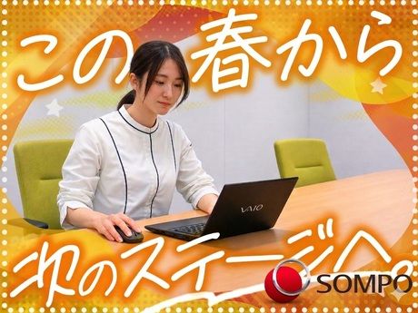 ＳＯＭＰＯケアフーズ株式会社の求人・転職情報