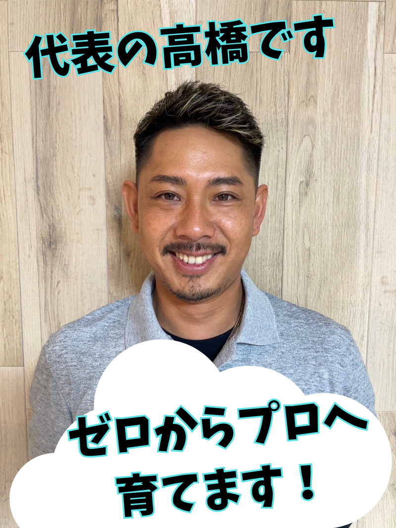 株式会社KOENA HOMEの求人・転職情報
