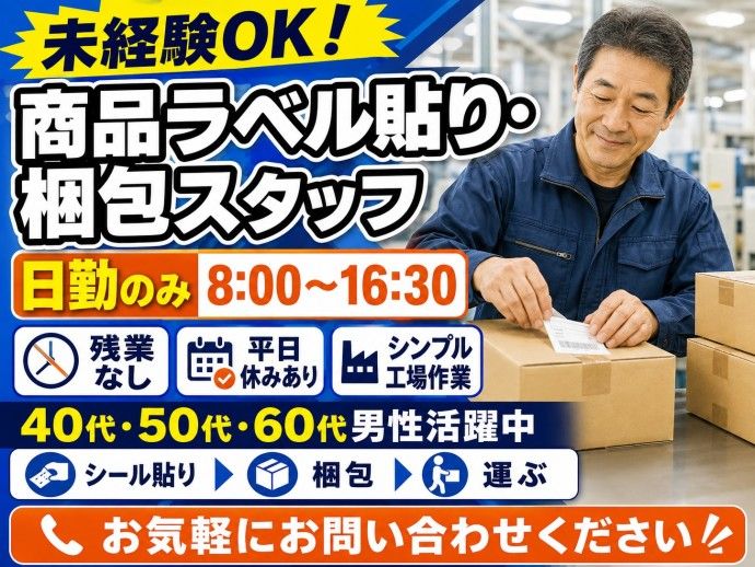株式会社NCI