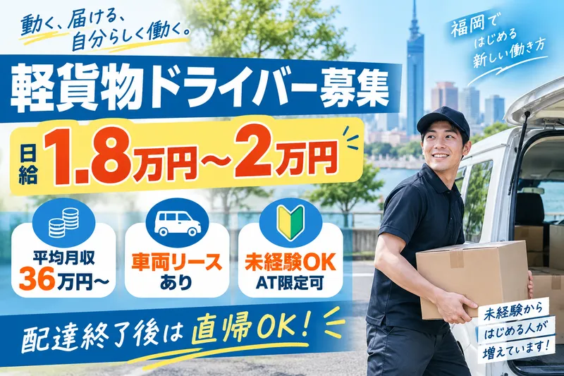 WOLFGATEの求人・転職情報
