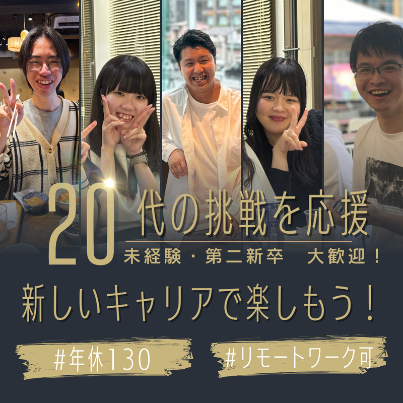 株式会社Delvanceのアルバイト・バイト求人情報-03