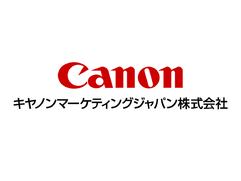 キヤノンマーケティングジャパン株式会社