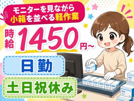 ATアクト株式会社