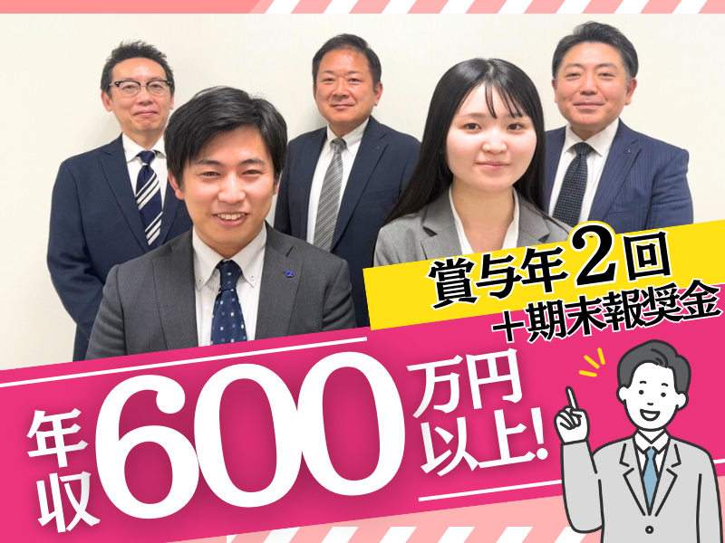 株式会社日本オプティカルの求人・転職情報