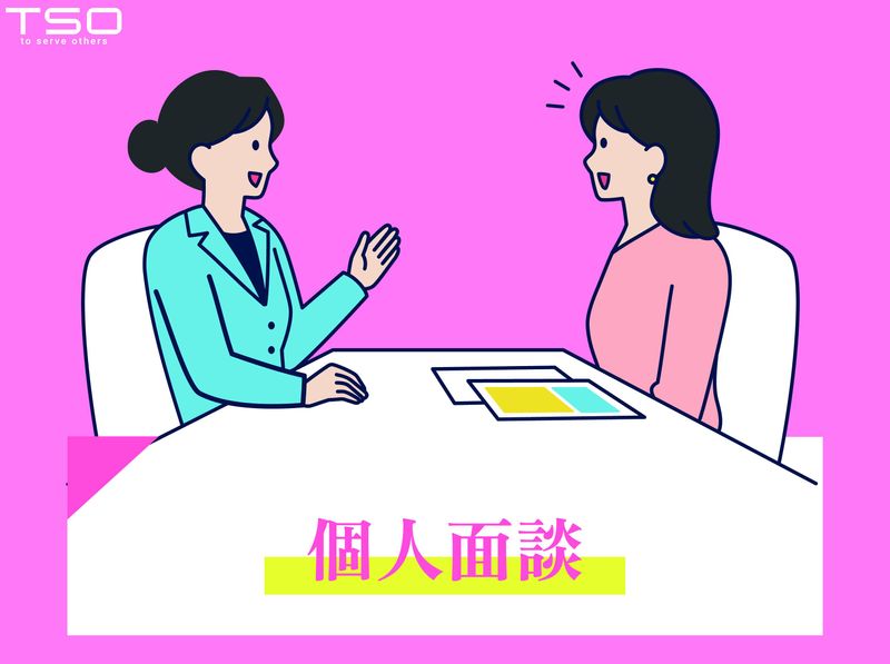 株式会社TSO/inside1のアルバイト・バイト求人情報-05