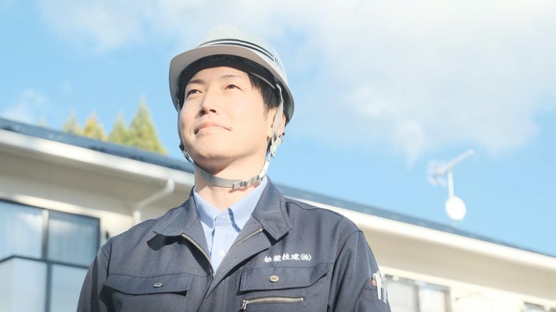 松蔵技建株式会社の求人情報