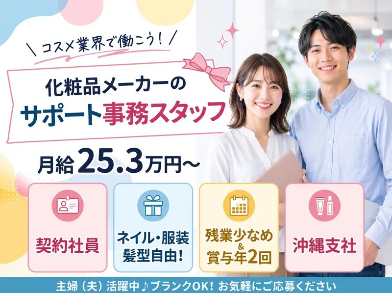 株式会社ヒロソフィーの求人・転職情報