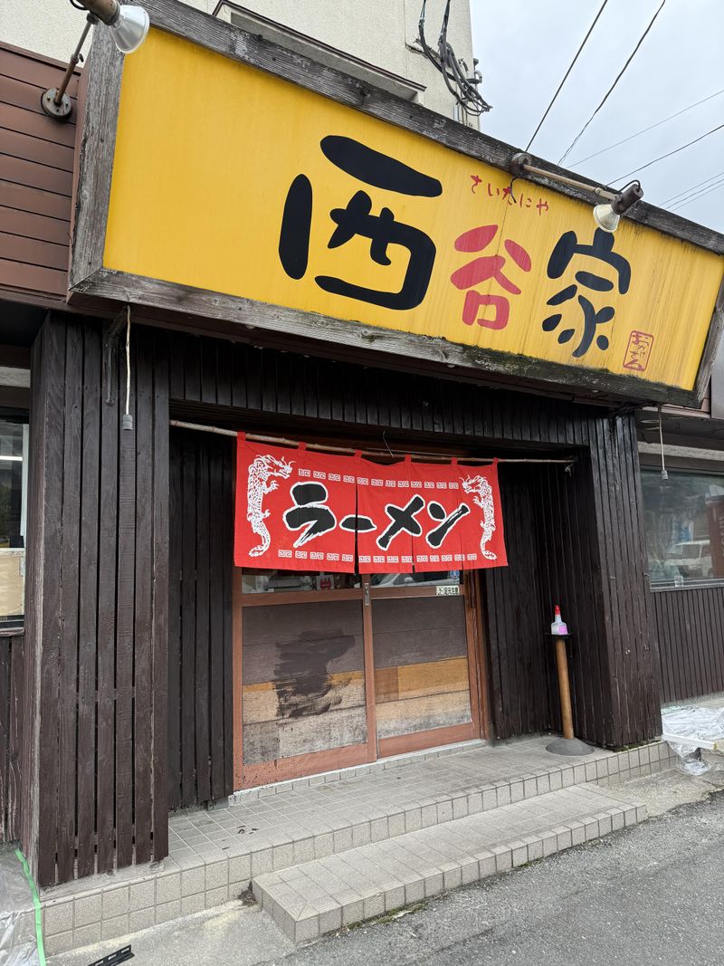 ラーメン処 西谷家 本店(株式会社HAJIMEカンパニー)のアルバイト・バイト求人情報-03