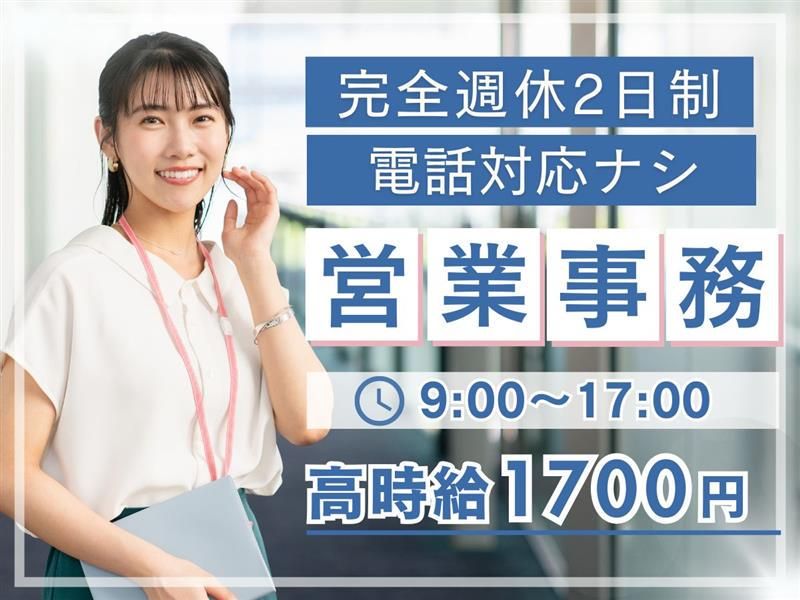 アルティウスリンク株式会社の求人・転職情報