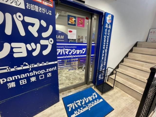 株式会社　ゼント-0003の求人・転職情報