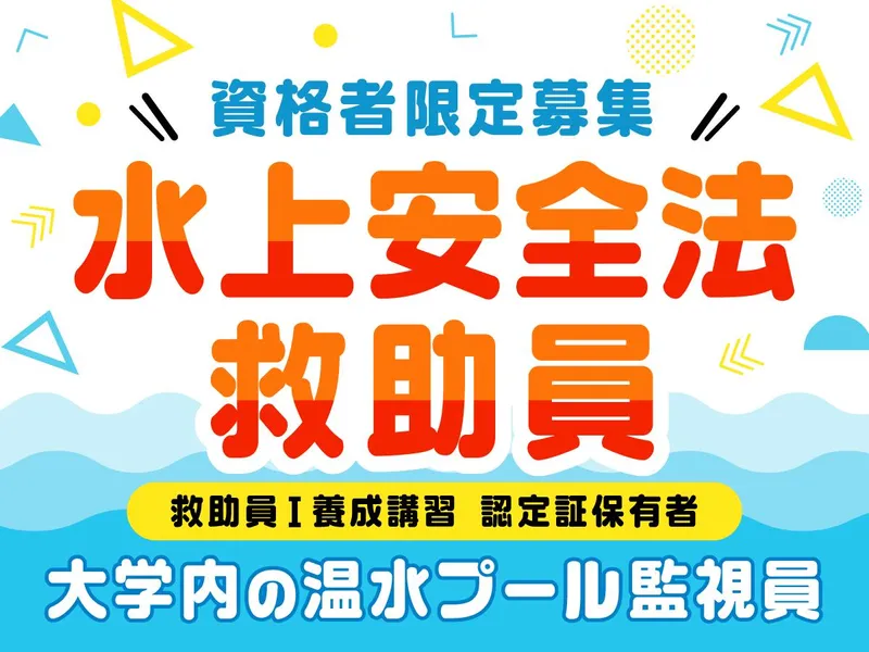 不二興産株式会社の求人・転職情報