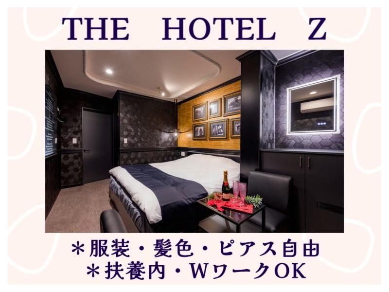 THE　HOTEL　Zのアルバイト・バイト求人情報-02