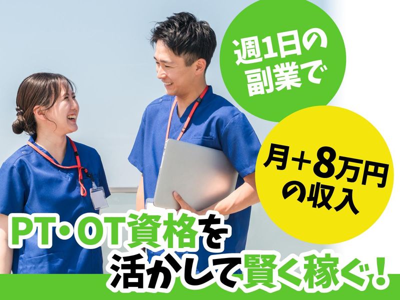 株式会社ＫＥＥＰ　ＵＰの求人・転職情報