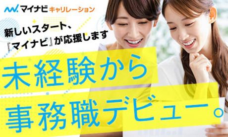 株式会社マイナビワークスのアルバイト・バイト求人情報-01