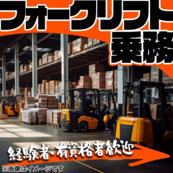 トランコムSC株式会社