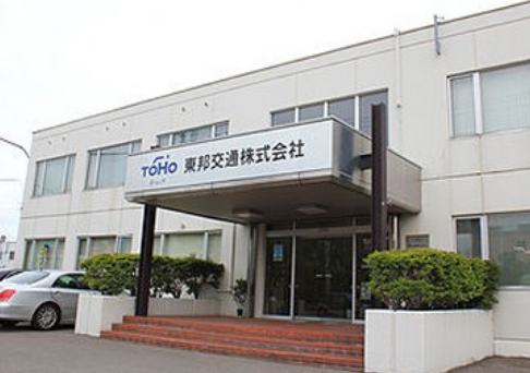 東邦交通株式会社