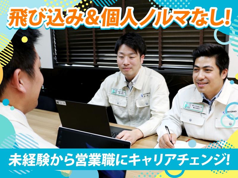 豊能運送株式会社の求人・転職情報