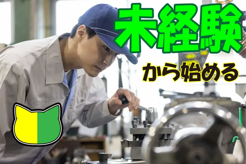 アルファスタッフ株式会社のアルバイト・バイト求人情報-10